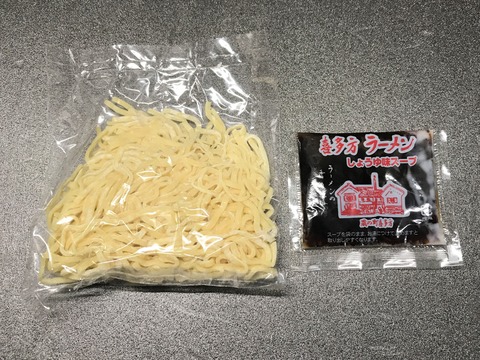 kitakata3