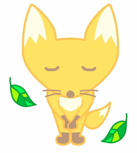 owabi