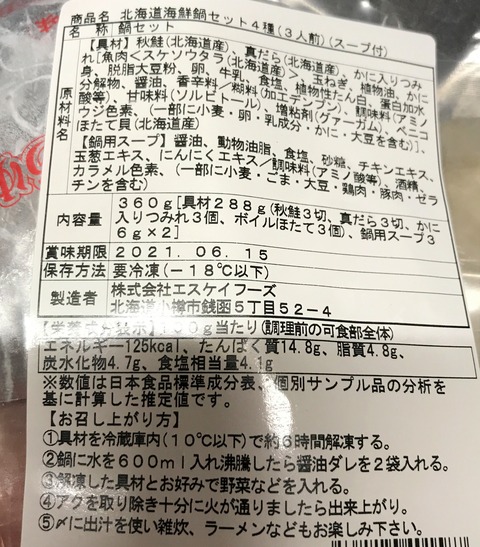 tenuki3