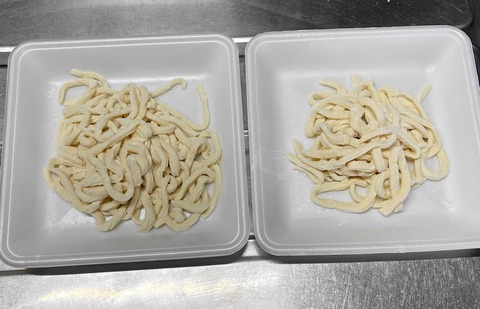 udon03