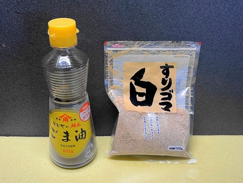 ryouri7