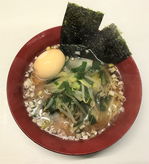 ra-menn1