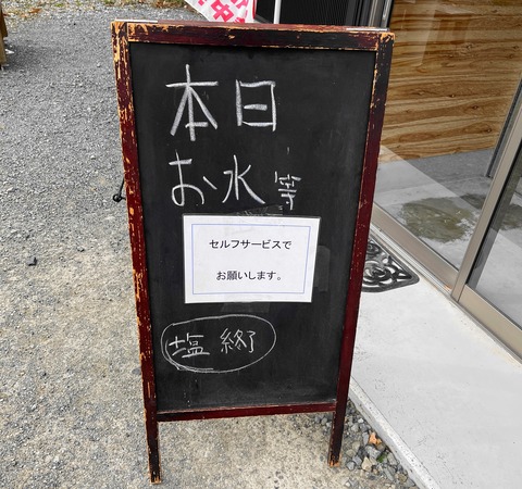 nakamura2