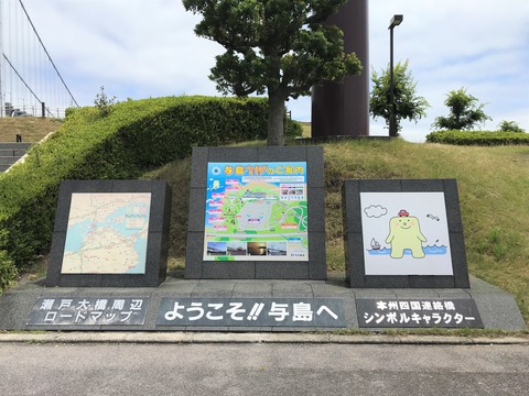 とくキャン 倅を訪ねて三千里 編 その6 昨日 きつねくぼ で