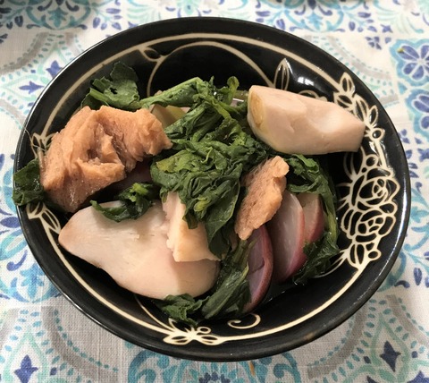 nimoto