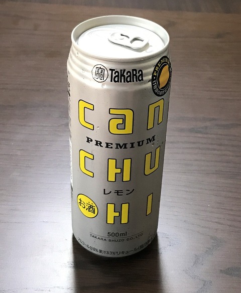 sake2