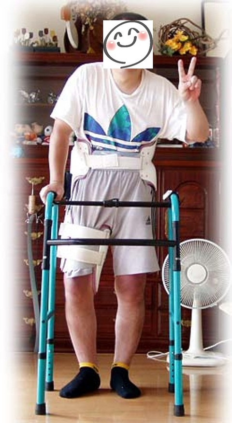 20020730