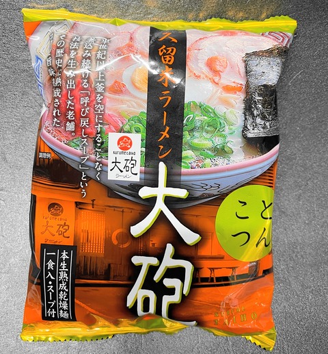 taihou01