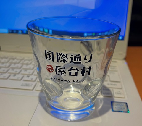 miyage09