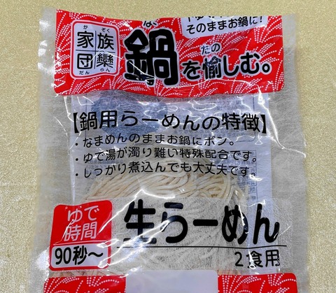 ohiru04