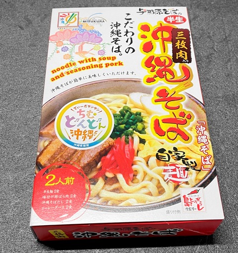 soba01