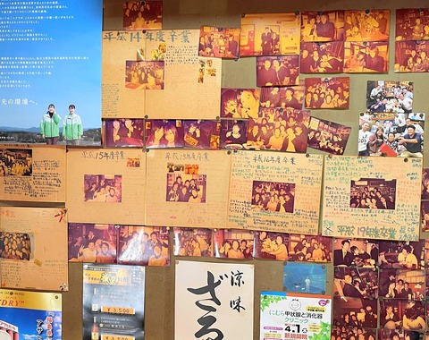 otake07