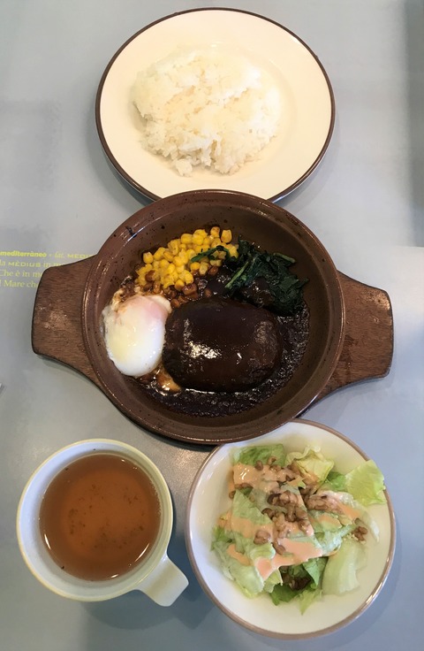 saizeria