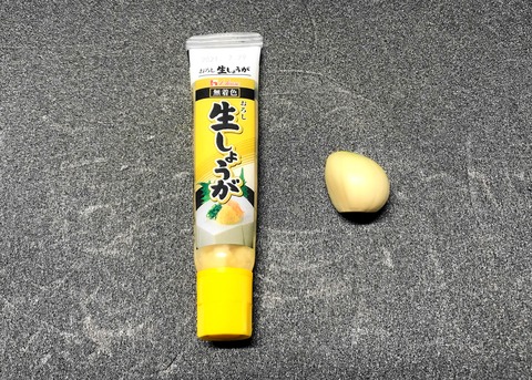 nasu6