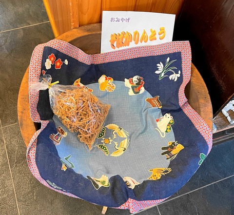 soba16