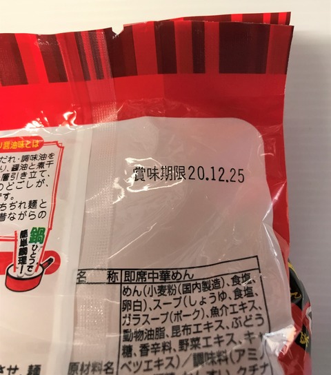 kitakata2