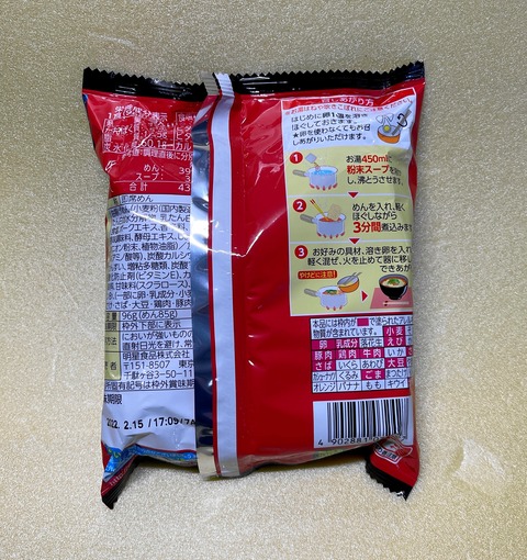 karamenn2