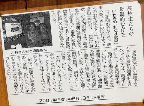 otake06