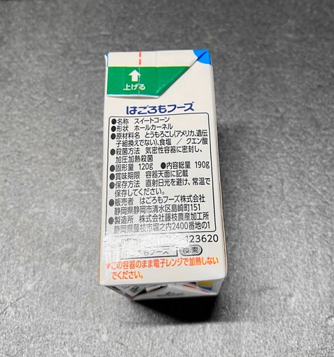 ko-nn4
