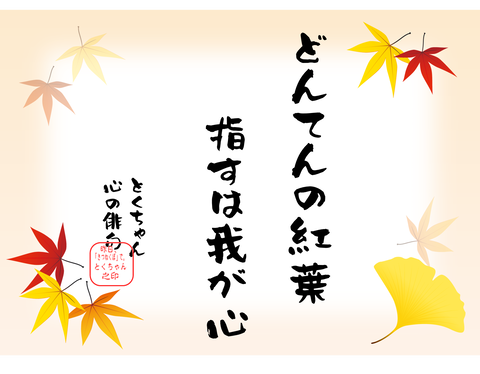 haiku
