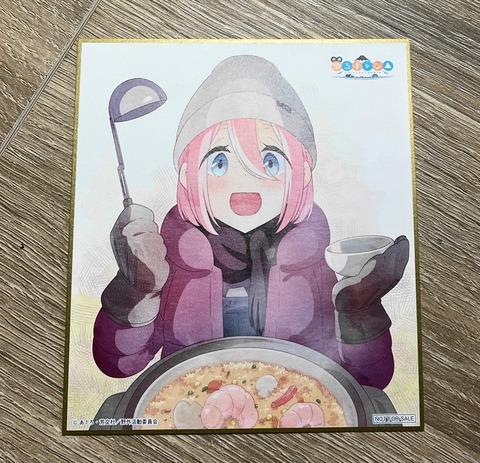 yurukyan3