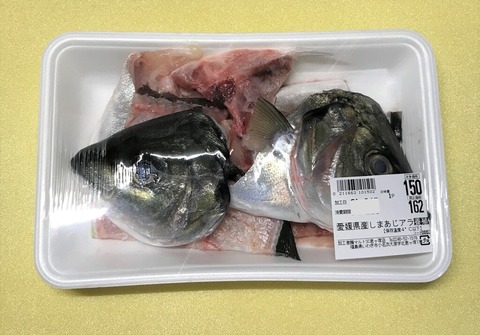 arajiru