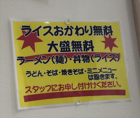 yutaka3