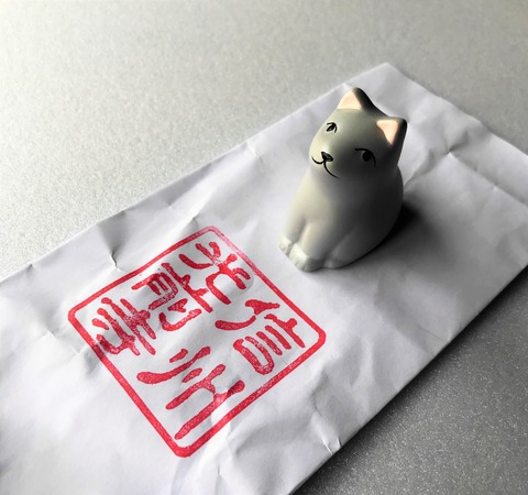 wanko1