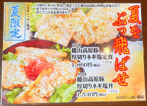 yutaka05