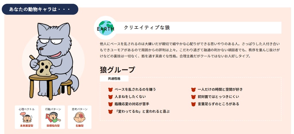 狼男 昨日 きつねくぼ で 狼男 昨日 きつねくぼ で