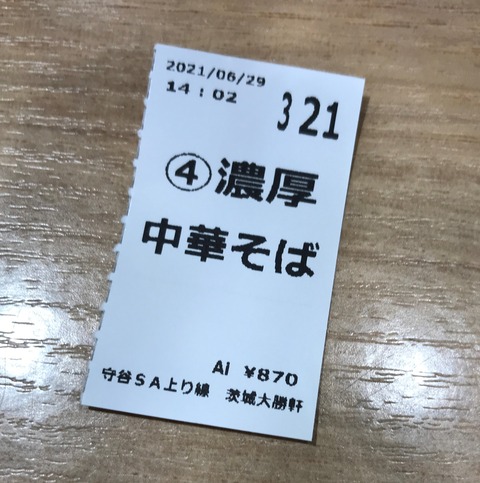 taisyoukenn2