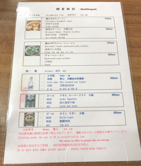 namae6