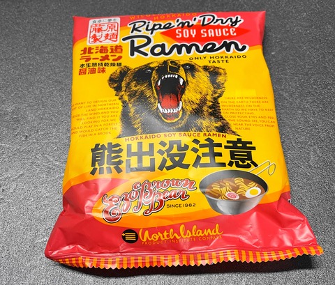 kuma1