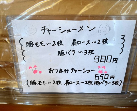 nakamura5