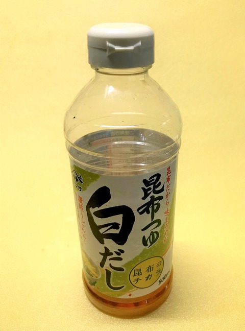 udon2