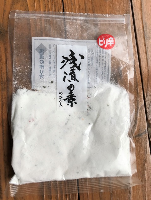 asaduke