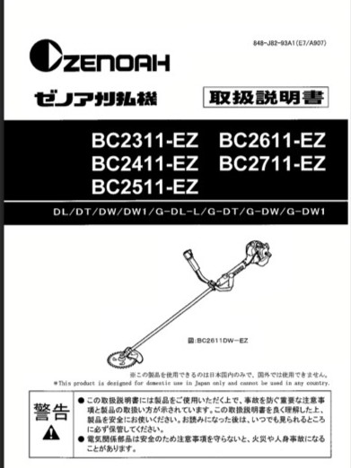 001-2