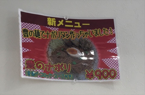yutaka2