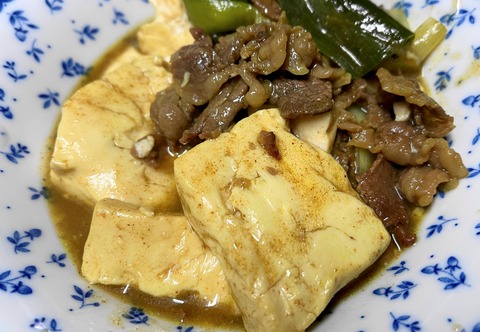 toufu17