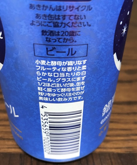 jibi-ru2
