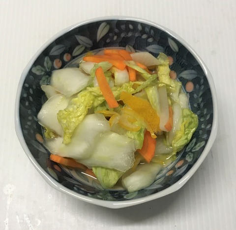 yuzu2