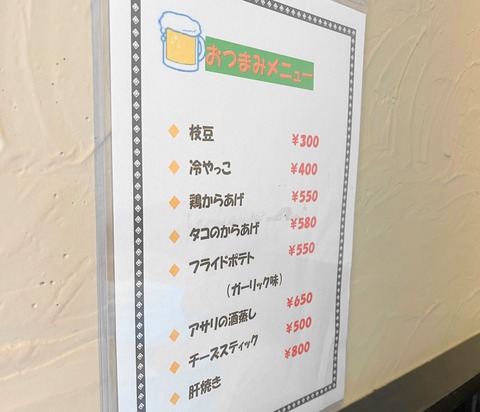yutaka11