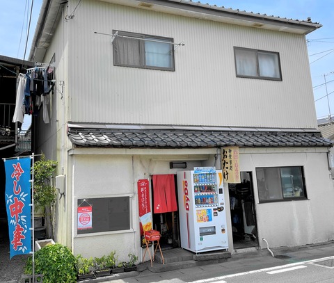 otake01