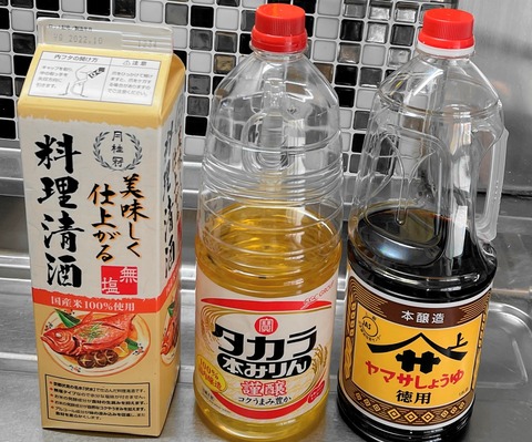 udon11