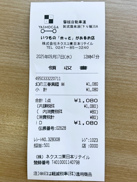 012