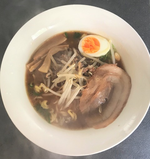 miso2