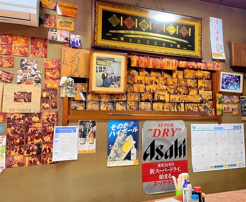 otake05