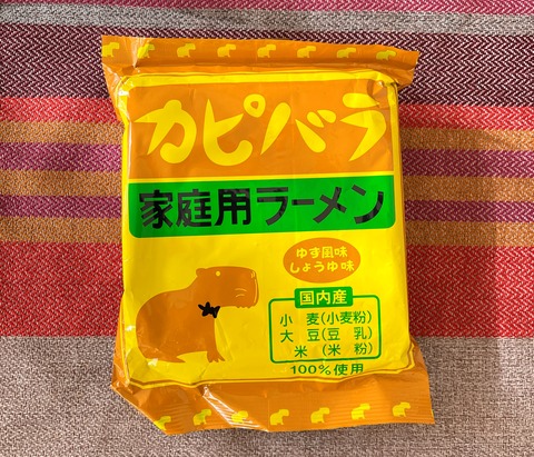 syouyu1