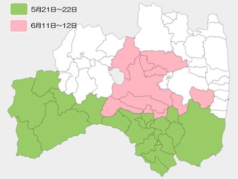103