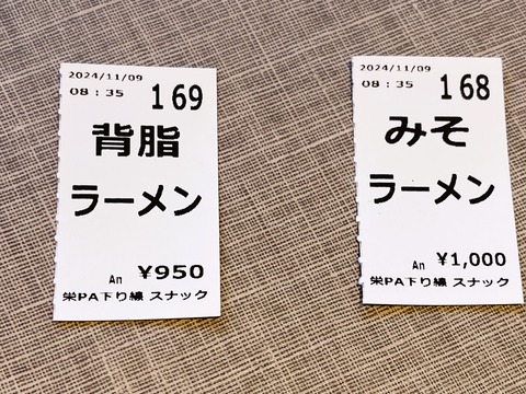 308
